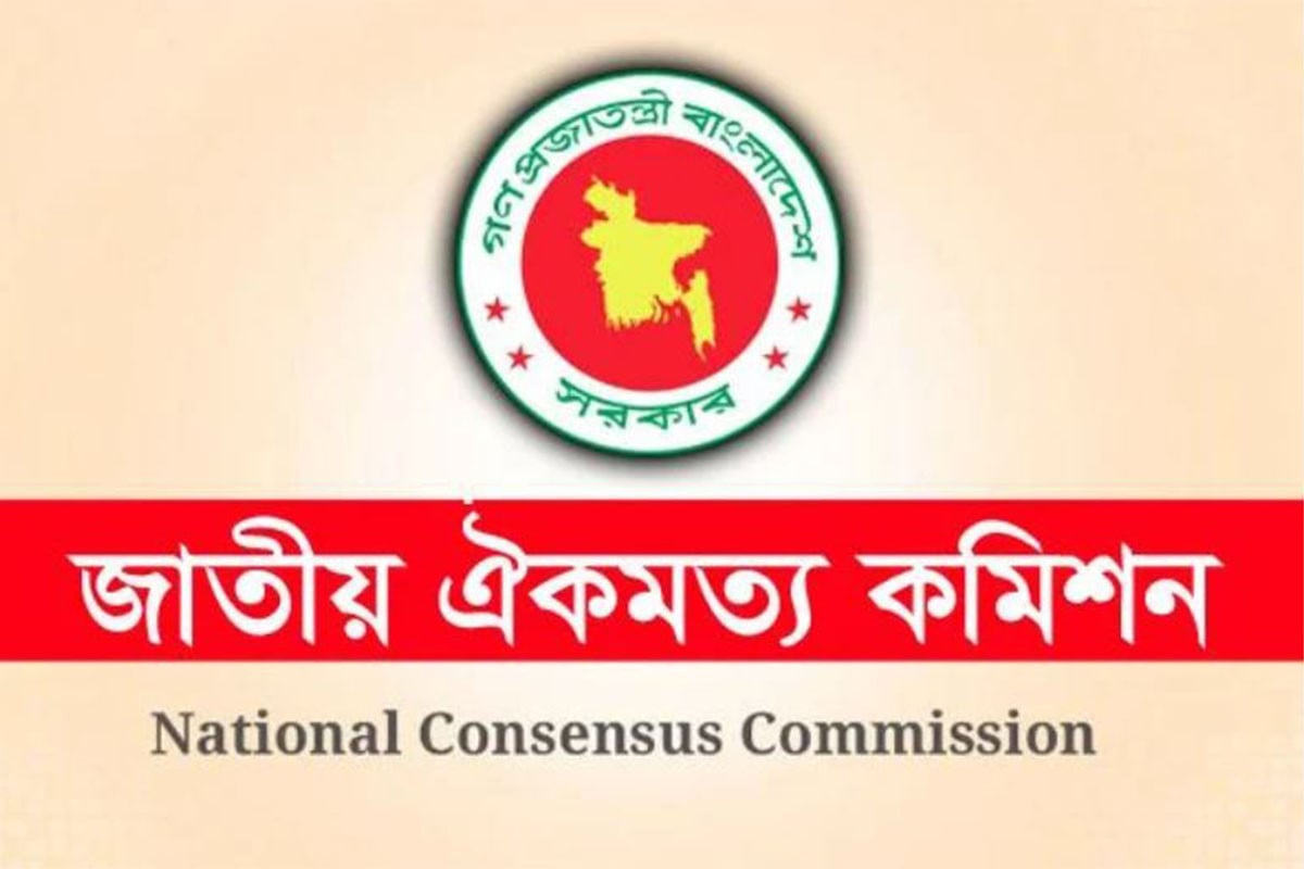 এখনো পথ খুঁজছে ঐক্য কমিশন