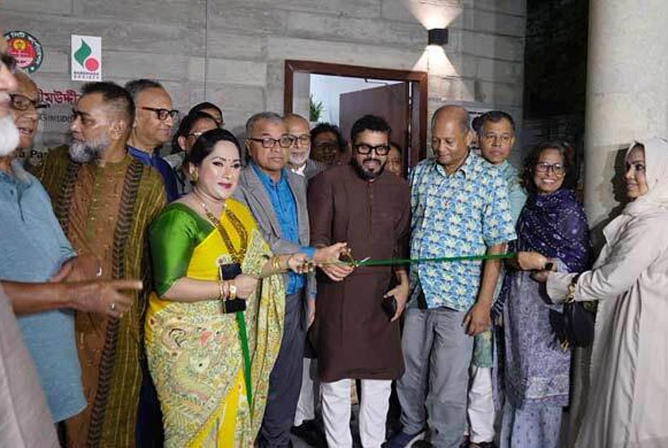 বারিধারা পার্কে ‘পল্লী কবি জসীমউদ্দীন পাঠাগার' উদ্বোধন