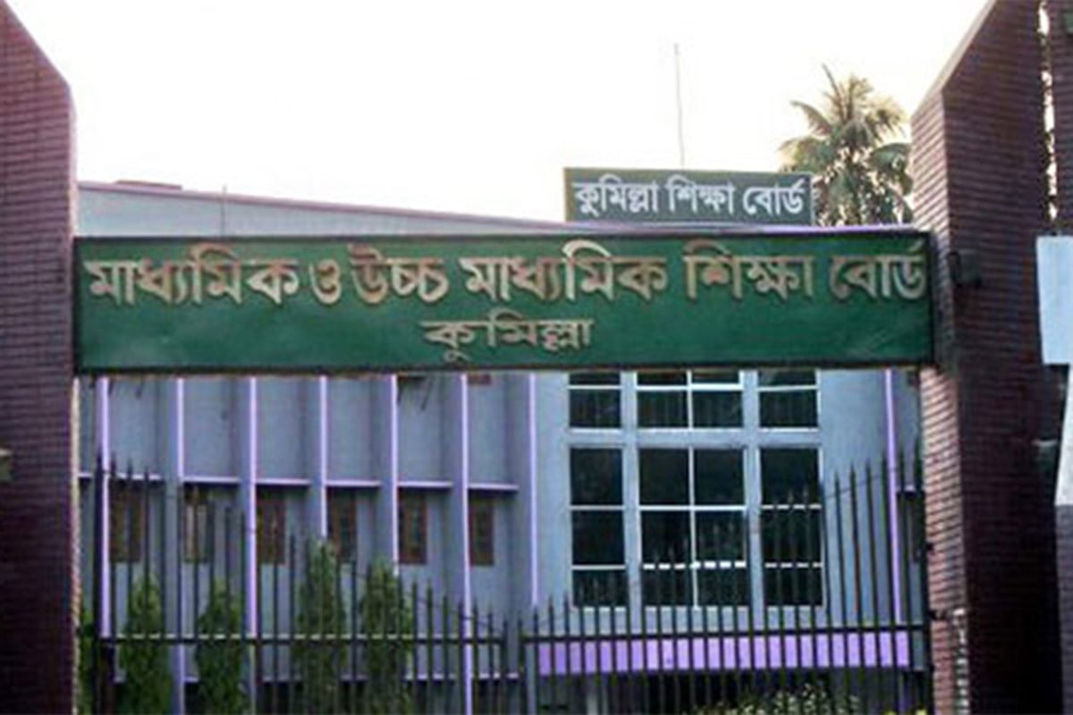 এসএসসিতে কুমিল্লা বোর্ডে ৮৪৪ জনের ফল পরিবর্তন