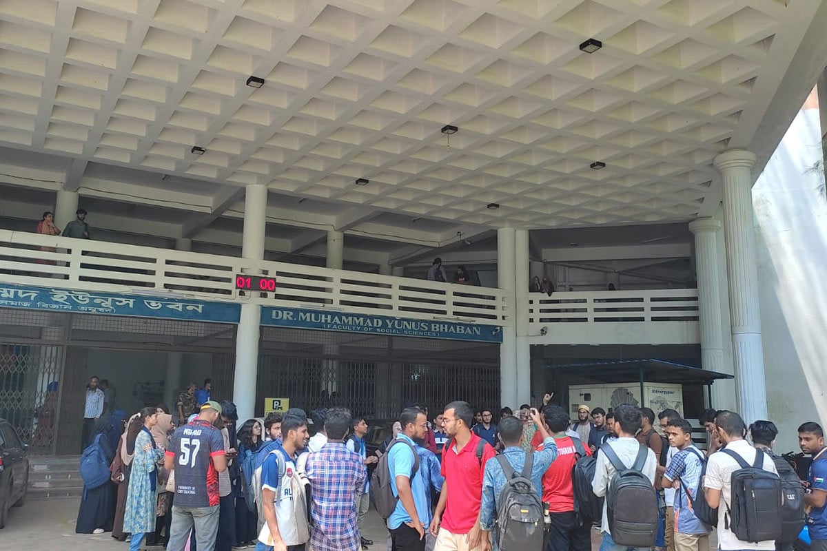 পিএসসির শিক্ষা ক্যাডারে রাষ্ট্রবিজ্ঞান মার্জের প্রতিবাদে চবি শিক্ষার্থীদের আন্দোলন