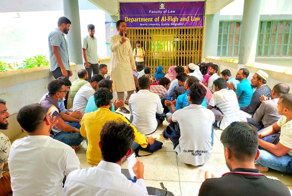 দ্রুত পরীক্ষা ও ফল প্রকাশের দাবিতে বিভাগে তালা ইবি শিক্ষার্থীদের