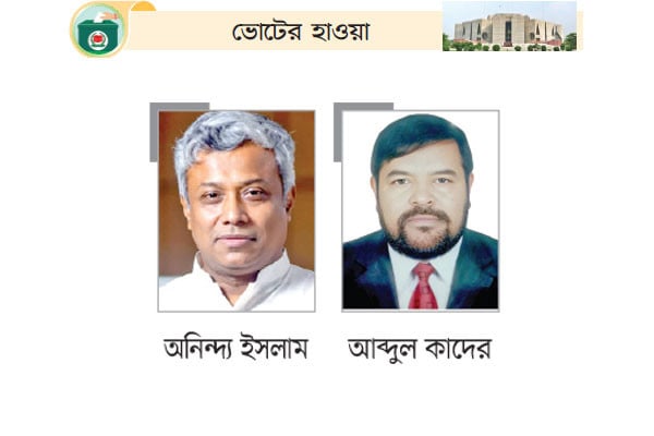 প্রতিদ্বন্দ্বিতায় বিএনপি ও জামায়াত