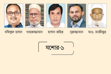 লড়তে চান বিএনপির চার নেতা জামায়াতের প্রার্থী চূড়ান্ত