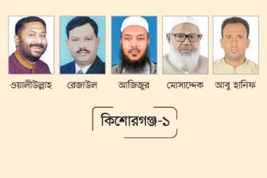 মাঠ চষছেন চার দলের ৯ নেতা