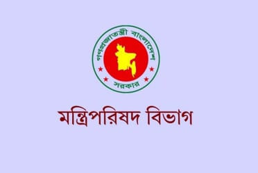 উপদেষ্টাদের বিরুদ্ধে উত্থাপিত অভিযোগ ভিত্তিহীন : মন্ত্রিপরিষদ সচিব