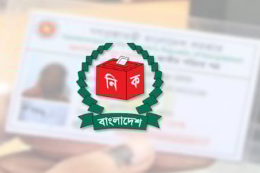 তালিকা থেকে মৃত ভোটার বাদ যাচ্ছে ২১ লাখ ৩২ হাজার ৫৯০