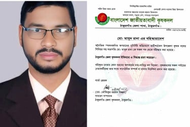 ঠাকুরগাঁওয়ে প্রেসক্লাব উড়িয়ে দেয়ার হুমকি দিয়ে বহিষ্কার কৃষকদল নেতা