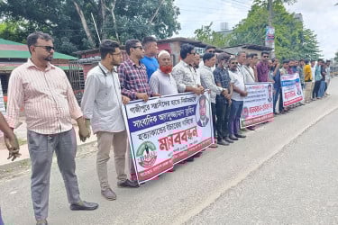গাজীপুরে সাংবাদিক তুহিন হত্যার প্রতিবাদে গোপালগঞ্জে মানববন্ধন