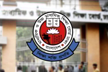 একাদশে ভর্তি: শিক্ষক-কর্মকর্তাদের সন্তানদের জন্য ইকিউ কোটা চালু