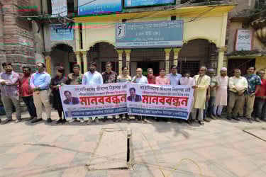 নারায়ণগঞ্জে সাংবাদিক তুহিন হত্যার প্রতিবাদে মানববন্ধন