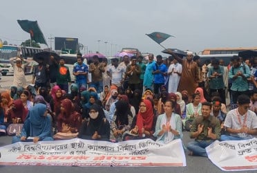 ঢাকা-রংপুর মহাসড়ক অবরোধ করে রবীন্দ্র বিশ্ববিদ্যালয়ের শিক্ষার্থীদের বিক্ষোভ