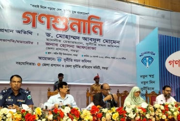 শহীদ রাষ্ট্রপতি জিয়াউর রহমান দুর্নীতি প্রশ্রয় দিতেন না : দুদক চেয়ারম্যান