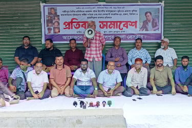 গাজীপুরে সাংবাদিক তুহিন হত্যার প্রতিবাদে জামালপুরে প্রতিবাদ সমাবেশ