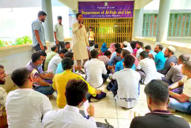 দ্রুত পরীক্ষা ও ফল প্রকাশের দাবিতে বিভাগে তালা ইবি শিক্ষার্থীদের