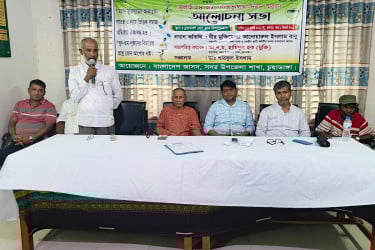 চুয়াডাঙ্গায় জুলাই-২৪ গণঅভ্যুত্থান দিবসে আলোচনা সভা অনুষ্ঠিত