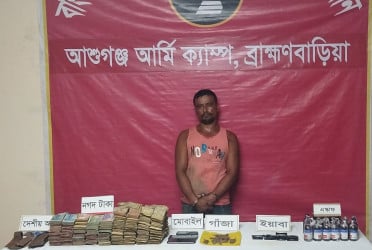 ব্রাহ্মণবাড়িয়ায় মাদক ব্যবসায়ী আটক