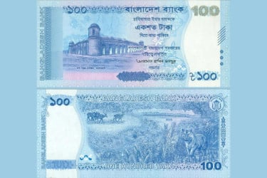 বাজারে আসছে ১০০ টাকার নতুন নোট