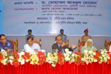 বগুড়ায় দুদকের গণশুনানি অনুষ্ঠিত