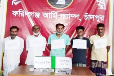 চাঁদপুরে ৫ জুয়াড়ি আটক