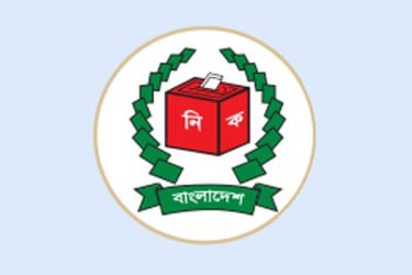 বাদ যাচ্ছেন ২১ লাখ ৩২ হাজার ভোটার