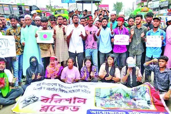 স্বাস্থ্য খাতে সংস্কার দাবিতে ছাত্র-জনতা