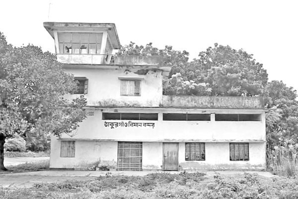 বিমানবন্দর চালুর আশায় ৪৪ বছর
