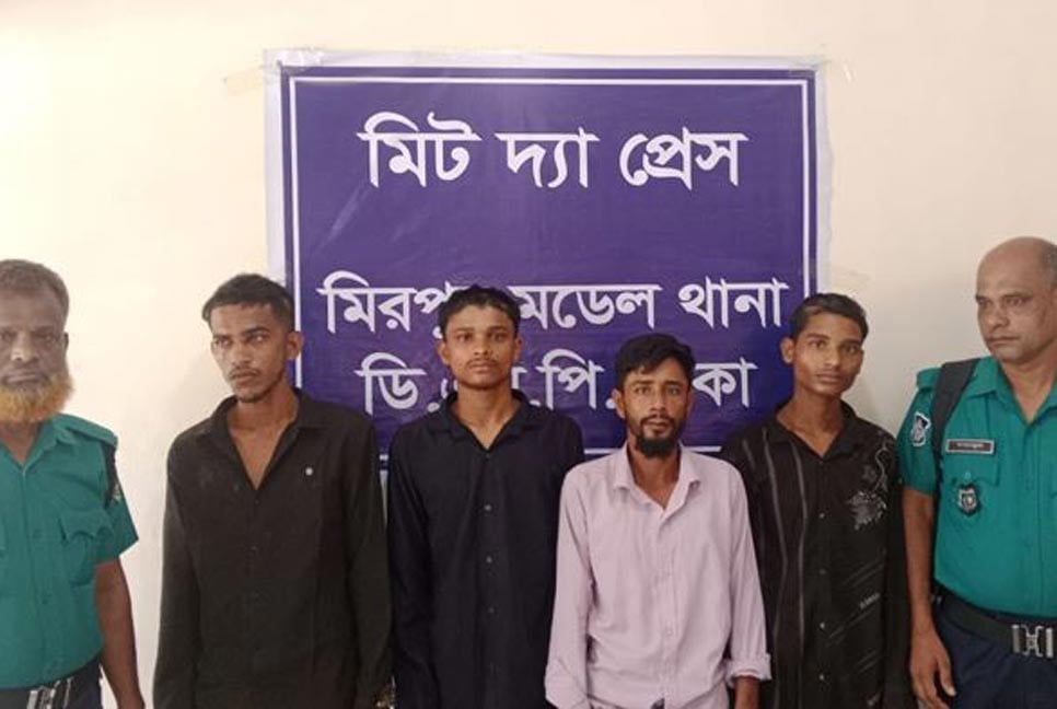 রাজধানীতে অটোরিকশা চোর চক্রের চার সদস্য গ্রেফতার
