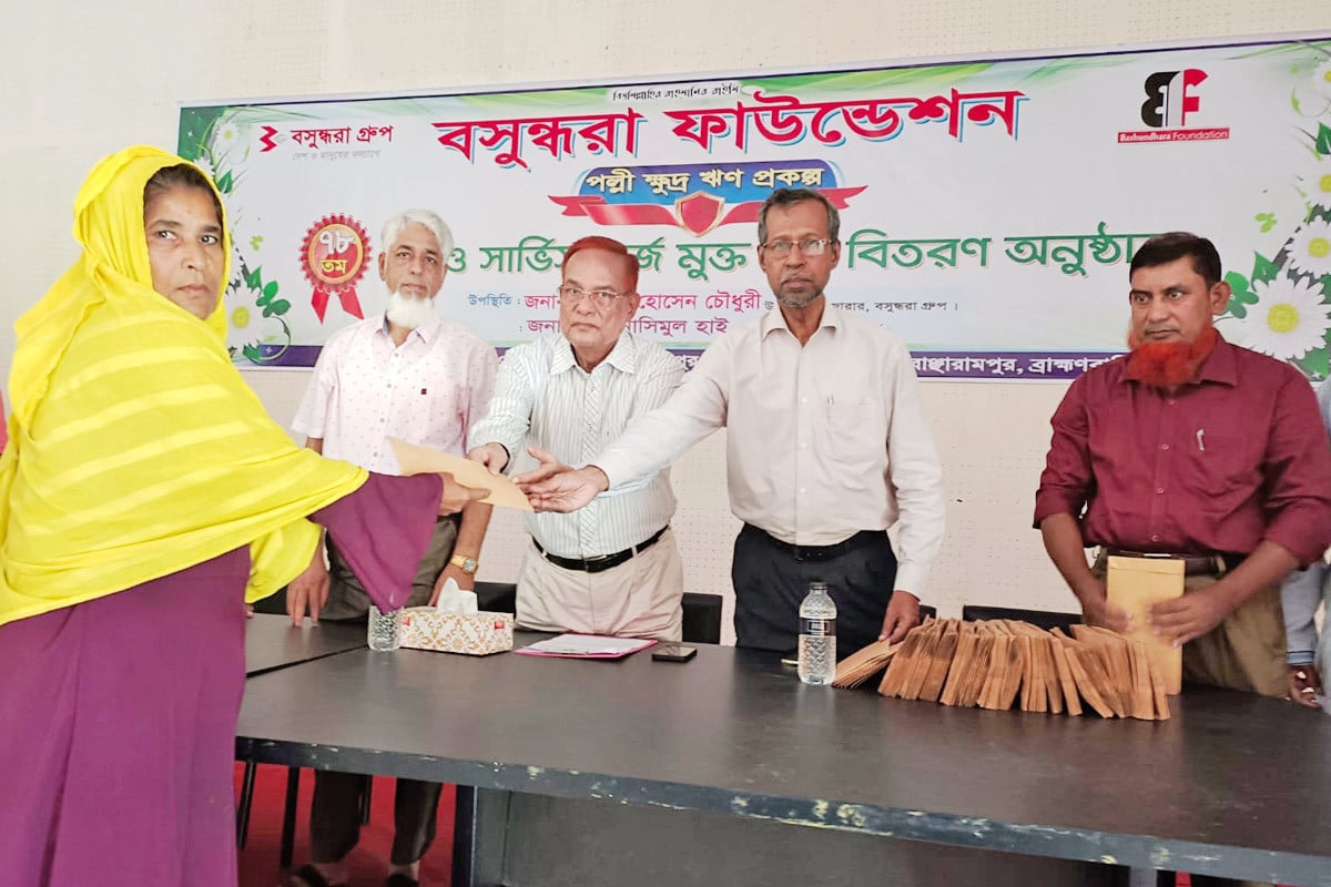 বসুন্ধরা ফাউন্ডেশনের সুদমুক্ত ঋণে স্বাবলম্বী হাজারো পরিবার