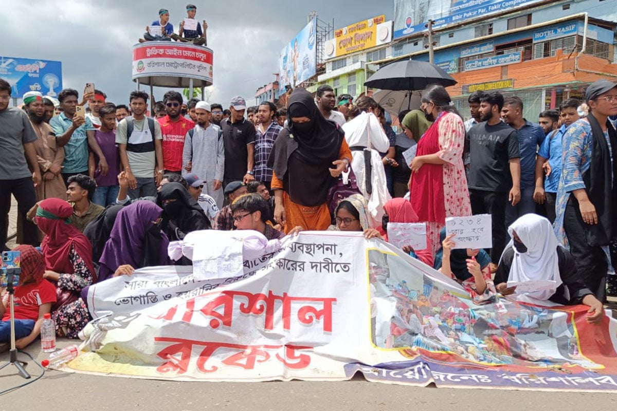 স্বাস্থ্য সংস্কারের দাবিতে বরিশালে মহাসড়ক অবরোধ ও আমরণ অনশন