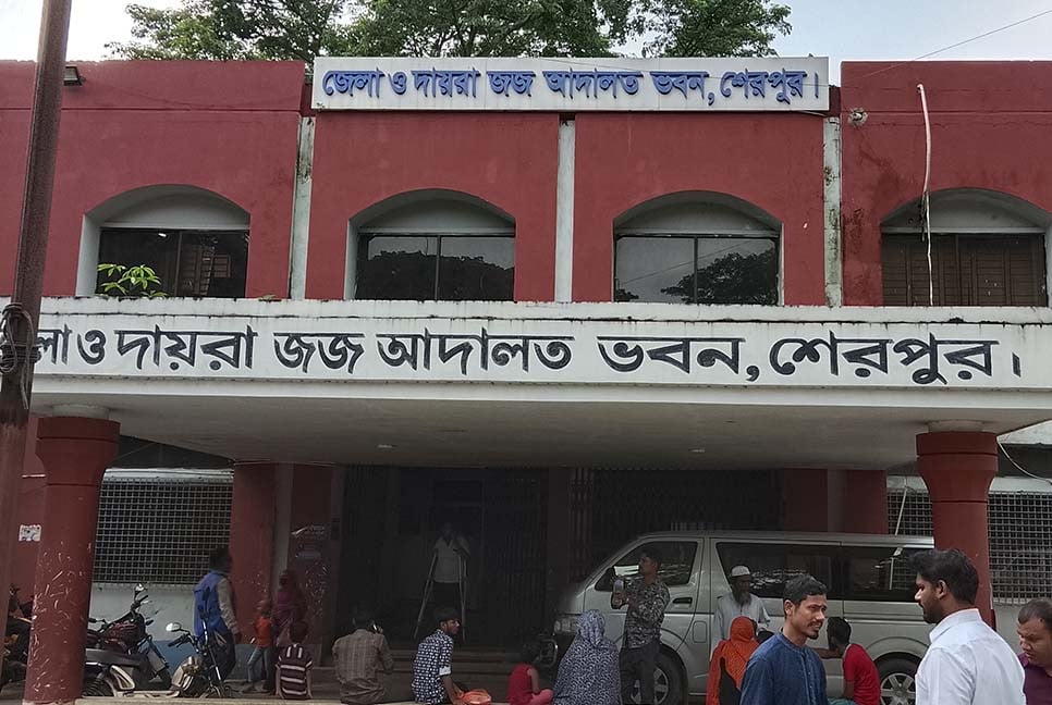 শেরপুর চেম্বার অফ কমার্সের নির্বাচন স্থগিত