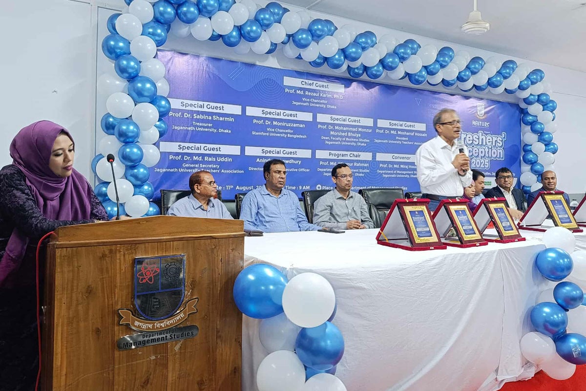 ঝাঁকজমকপূর্ণ আয়োজনে নবীনদের বরণ করল জবির ম্যানেজমেন্ট স্টাডিজ বিভাগ