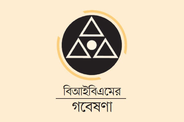 ঋণের গুণমান ধরে রাখতে ব্যর্থ ব্যাংক খাত