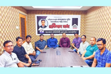 মালয়েশিয়ায় সাংবাদিক তুহিন হত্যার প্রতিবাদে সভা