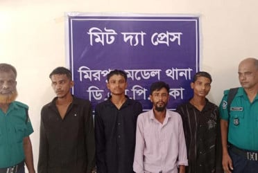 রাজধানীতে অটোরিকশা চোর চক্রের চার সদস্য গ্রেফতার