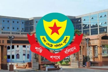 রাজধানীর ছয় থানার বিভিন্ন স্থানে পুলিশি অভিযানে গ্রেফতার ৪৬