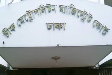 ভার্চুয়াল শুনানির জন্য প্রস্তুত সিএমএম আদালত