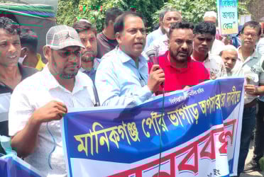 মানিকগঞ্জে ময়লার ভাগাড় অপসারণের দাবিতে মানববন্ধন