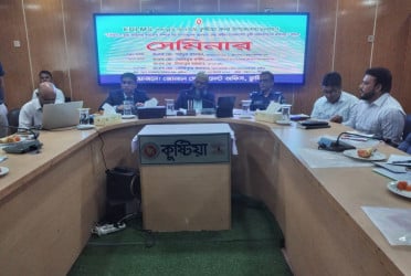 কুষ্টিয়ায় ডিজিটাল ভূমি জরিপ কার্যক্রম বিষয়ক সেমিনার