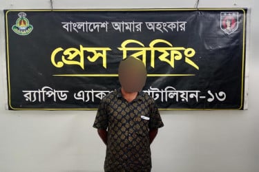 চিকিৎসার কথা বলে প্রতিবন্ধী নারীকে ধর্ষণের অভিযোগ, কবিরাজ গ্রেফতার