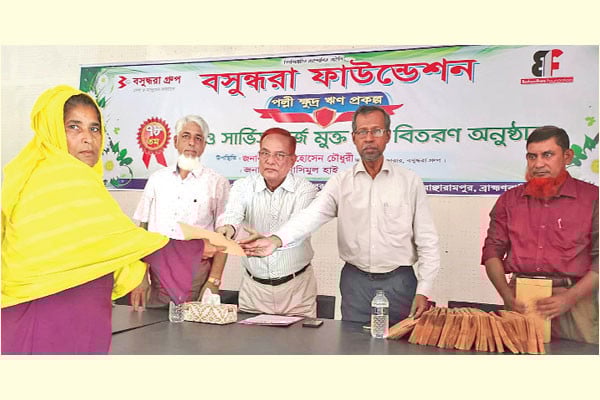 সুদমুক্ত ঋণে স্বাবলম্বী হাজারো পরিবার