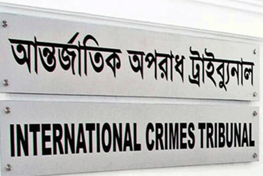 চানখারপুলে ৬ হত্যা: ৮ আসামির বিরুদ্ধে সাক্ষ্যগ্রহণ আজ