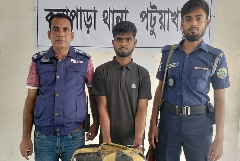 কলাপাড়ায় গাঁজাসহ বিক্রেতা আটক