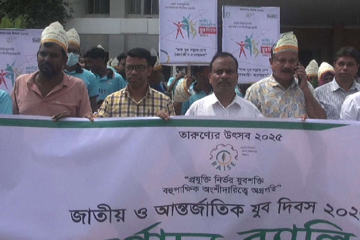 ফরিদপুরে নানা আয়োজনে আন্তর্জাতিক যুব দিবস পালন