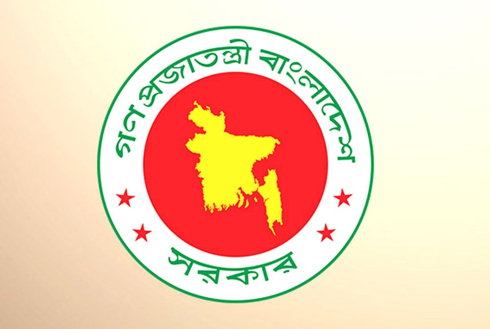 ৯৩৫ কোটি টাকায় যুক্তরাষ্ট্র থেকে কেনা হবে দুই জাহাজ