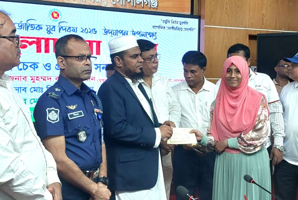 গোপালগঞ্জে জাতীয় ও আন্তর্জাতিক যুব দিবস পালিত