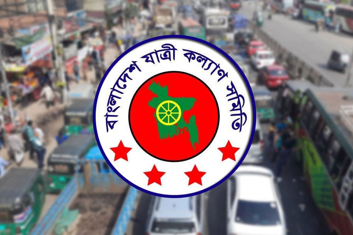 জুলাই মাসে সড়ক দুর্ঘটনায় নিহত ৫২০
