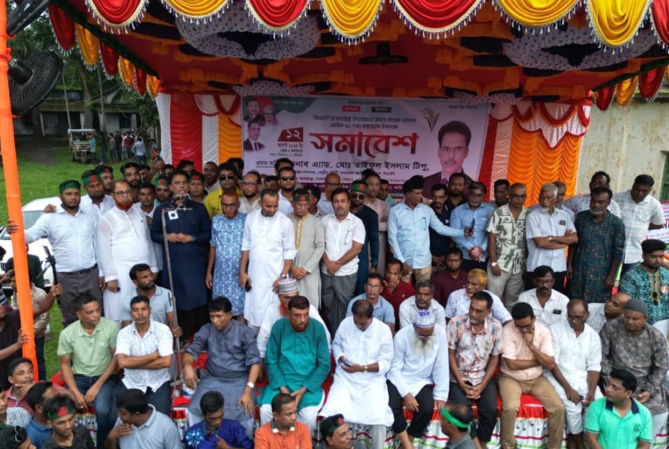 সকল ষড়যন্ত্র রুখতে তারেক রহমানের নেতৃত্বে ঐক্যবদ্ধ থাকতে হবে : টিপু