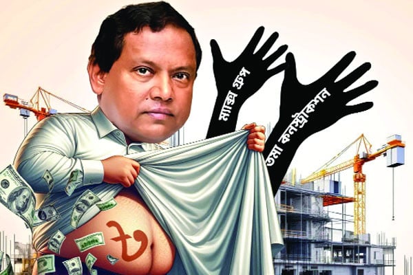 দুর্নীতি করে ম্যাক্স-তমা ধামাচাপা দেন মির্জা