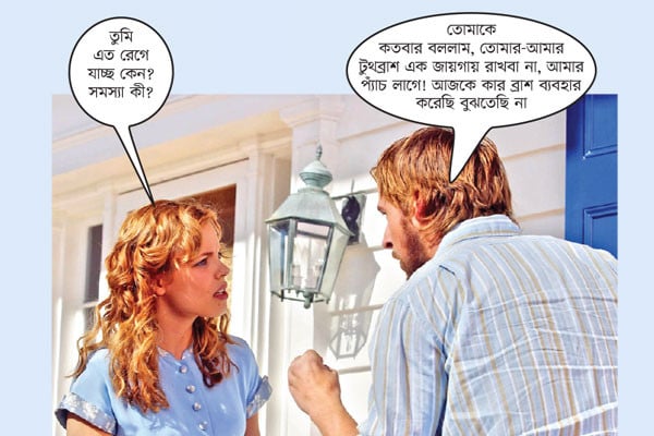 রাগ