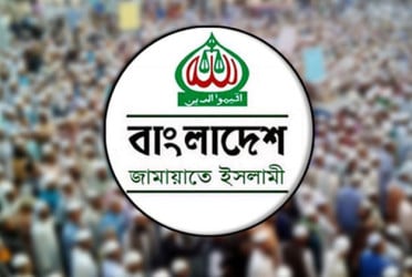 জুলাই সনদের ভিত্তিতে সংসদ নির্বাচনের দাবিতে জামায়াতের বিক্ষোভ বুধবার